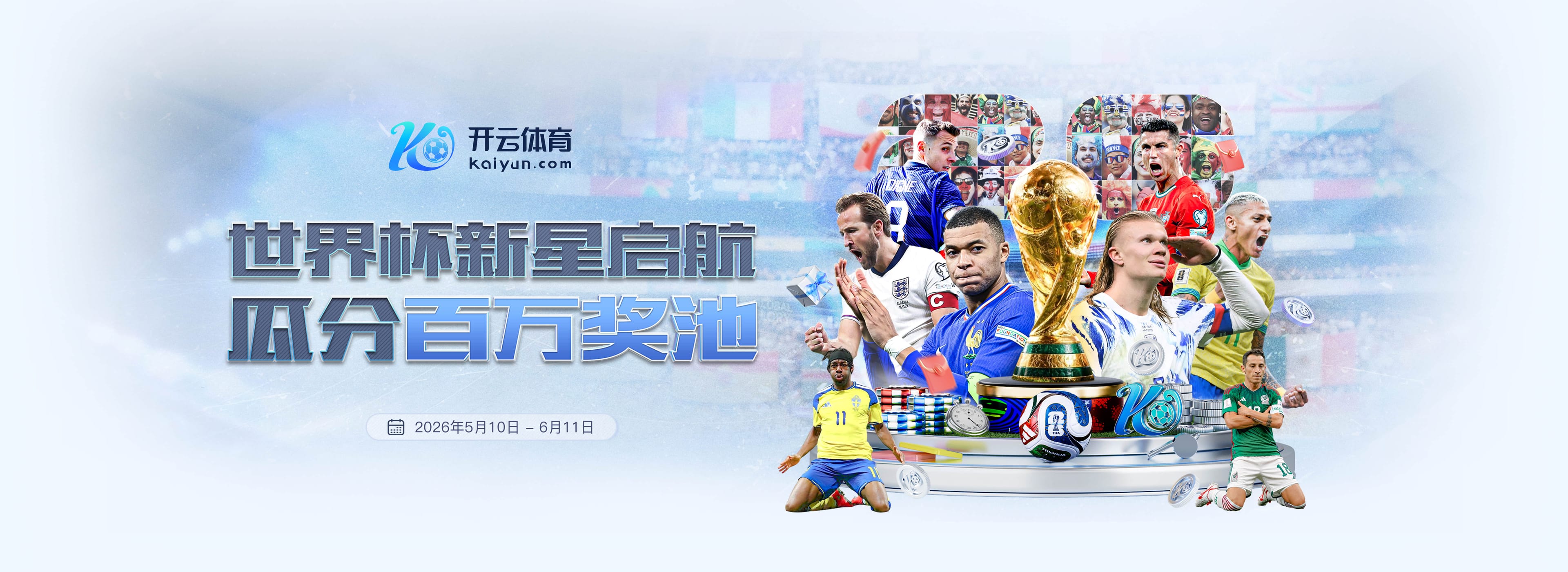 华体会|华体会官网首页